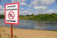 Реестр водных объектов, используемых гражданами для отдыха и купания  на территории Ульчского муниципального района, по состоянию на 01.08.2020