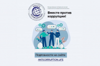 Перейти к новости ВНИМАНИЕ – КОНКУРС!
